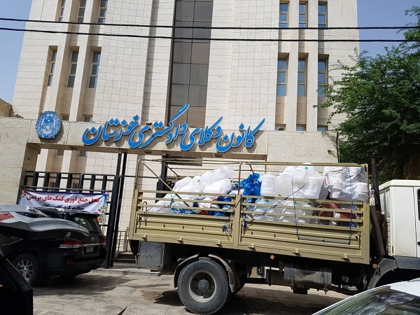 ارسال دومین مرحله از کمکهای غیر نقدی کانون وکلای دادگستری استان خوزستان به مناطق سیل زده