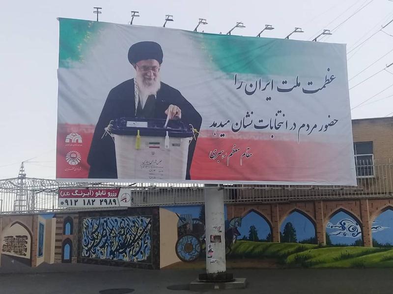 فضای مناسب برای تبلیغات انتخابات یازدهمین دوره مجلس شورای اسلامی ایجاد شده است