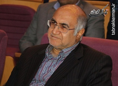 پیام استاندار کرمان به مناسبت 12 فروردین روز جمهوری اسلامی
