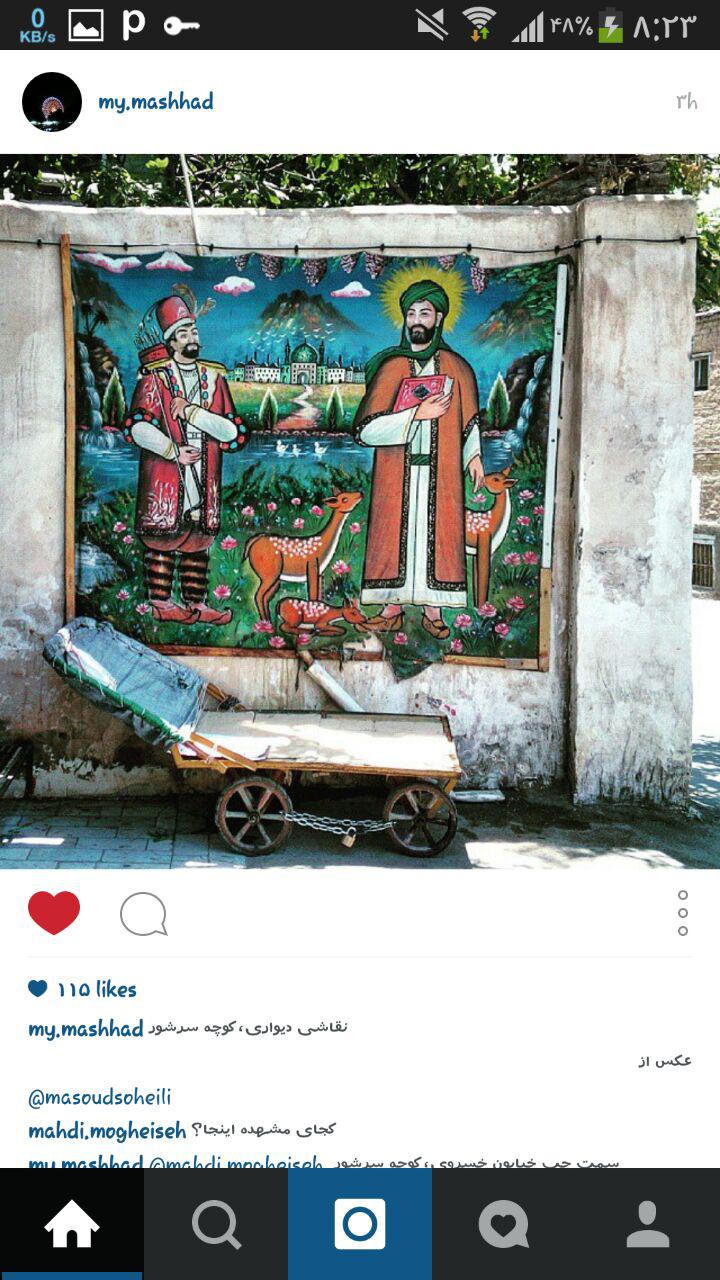 از مداحی در عیادت از رهبر انقلاب تا نمادهای مرحوم میدان&zwnj;های مشهد