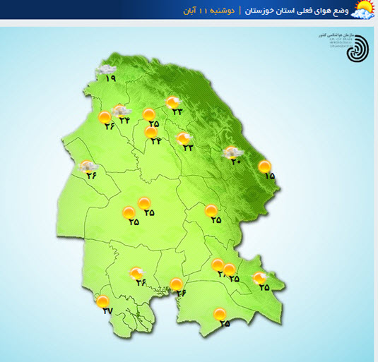 شهرهای شمالی خوزستان منتظر باران باشند