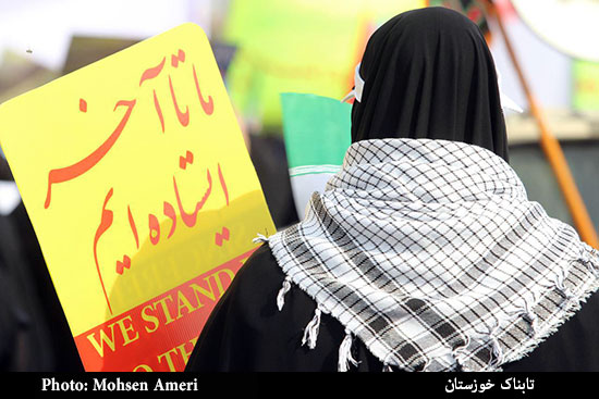 گزارش تصویری راهپیمایی 13 آبان در اهواز