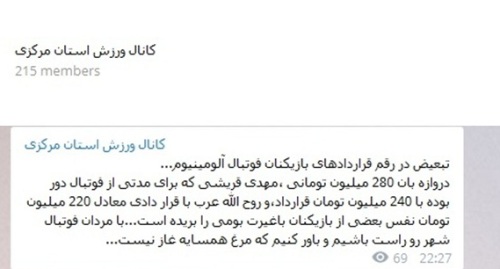 هشدار! که آرامش ما را نخراشی هشدار! که آرامش ما را نخراشی