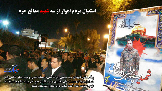 از «نماد استعمار ستیزی دانشجویان» تا «تاکید امام جمعه اهواز بر اجتناب از کارهای افراطی»