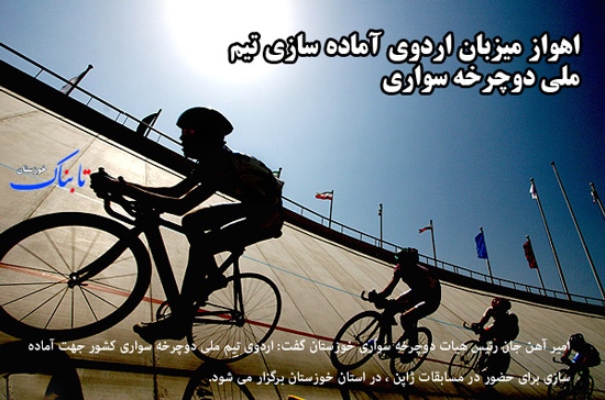 از «نماد استعمار ستیزی دانشجویان» تا «تاکید امام جمعه اهواز بر اجتناب از کارهای افراطی»