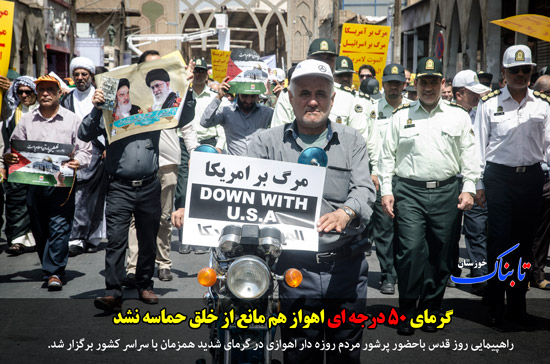 خلق حماسه در گرمای 50 درجه ای/ اهدای 2175 واحد خونی در شب های قدر/ برگزاری دومین سمپوزیوم خوشنویسی قرآن در اهواز