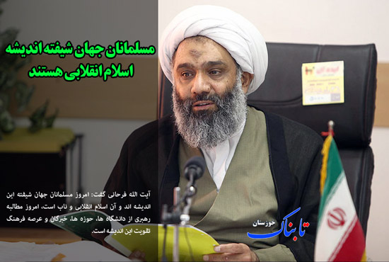 خلق حماسه در گرمای 50 درجه ای/ اهدای 2175 واحد خونی در شب های قدر/ برگزاری دومین سمپوزیوم خوشنویسی قرآن در اهواز