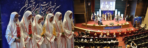 نتیجه رقابت ۲۵۰ قهرمان و نخبه قرآنی در خراسان جنوبی مشخص شد