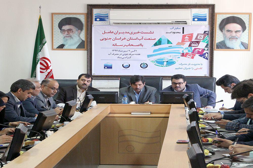 فرسودگی حدود 600 کیلومتر از خطوط تامین و انتقال آب استان فرسودگی حدود 600 کیلومتر از خطوط تامین و انتقال آب استان