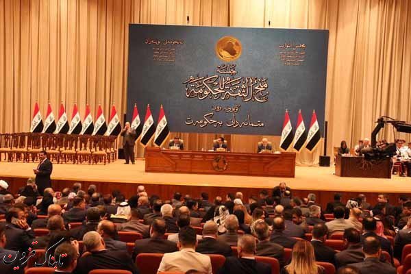 «عادل عبدالمهدی» نخست وزیر جدید عراق شد/ ۱۴وزیر رأی اعتماد گرفتند «عادل عبدالمهدی» نخست وزیر جدید عراق شد/ ۱۴وزیر رأی اعتماد گرفتند