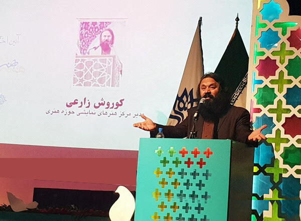 صادر کردن فرهنگ و هنر ایران در گام دوم انقلاب صادر کردن فرهنگ و هنر ایران در گام دوم انقلاب