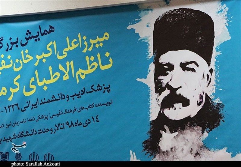 کرمان چه خبر است؟