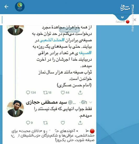 مهناز افشار باید محاکمه شود