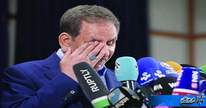 رجز خوانی برای جهانگیری/انتخابات برای جهانگیری زنگ حساب است