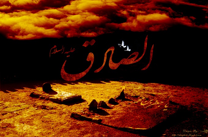 منبر مجازی/درسهایی از امام صادق علیه السلام