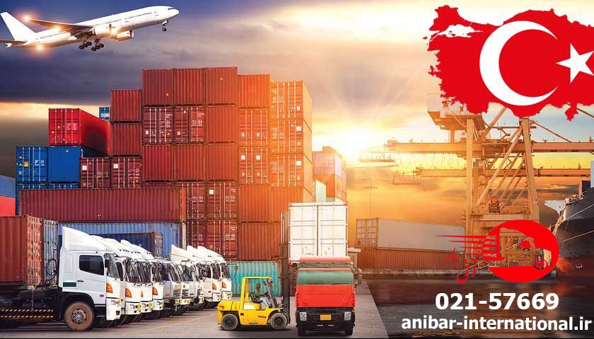 ارسال بار به ترکیه ارسال بار به ترکیه