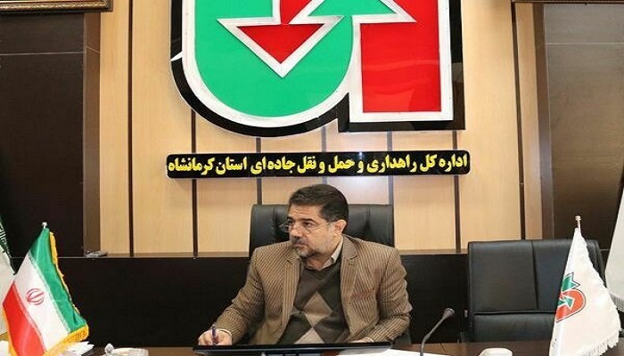 آغاز طرح برفروبی راهداری زمستانی از ۱۵ آذرماه در جادههای کرمانشاه آغاز طرح برفروبی راهداری زمستانی از ۱۵ آذرماه در جادههای کرمانشاه