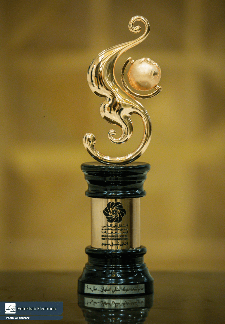 انتخاب الکترونیک به عنوان صادرکننده نمونه صنعت لوازم خانگی برگزیده شد انتخاب الکترونیک به عنوان صادرکننده نمونه صنعت لوازم خانگی برگزیده شد