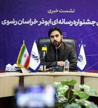 هدف جشنواره ابوذر جلب رضایت افراد نیست