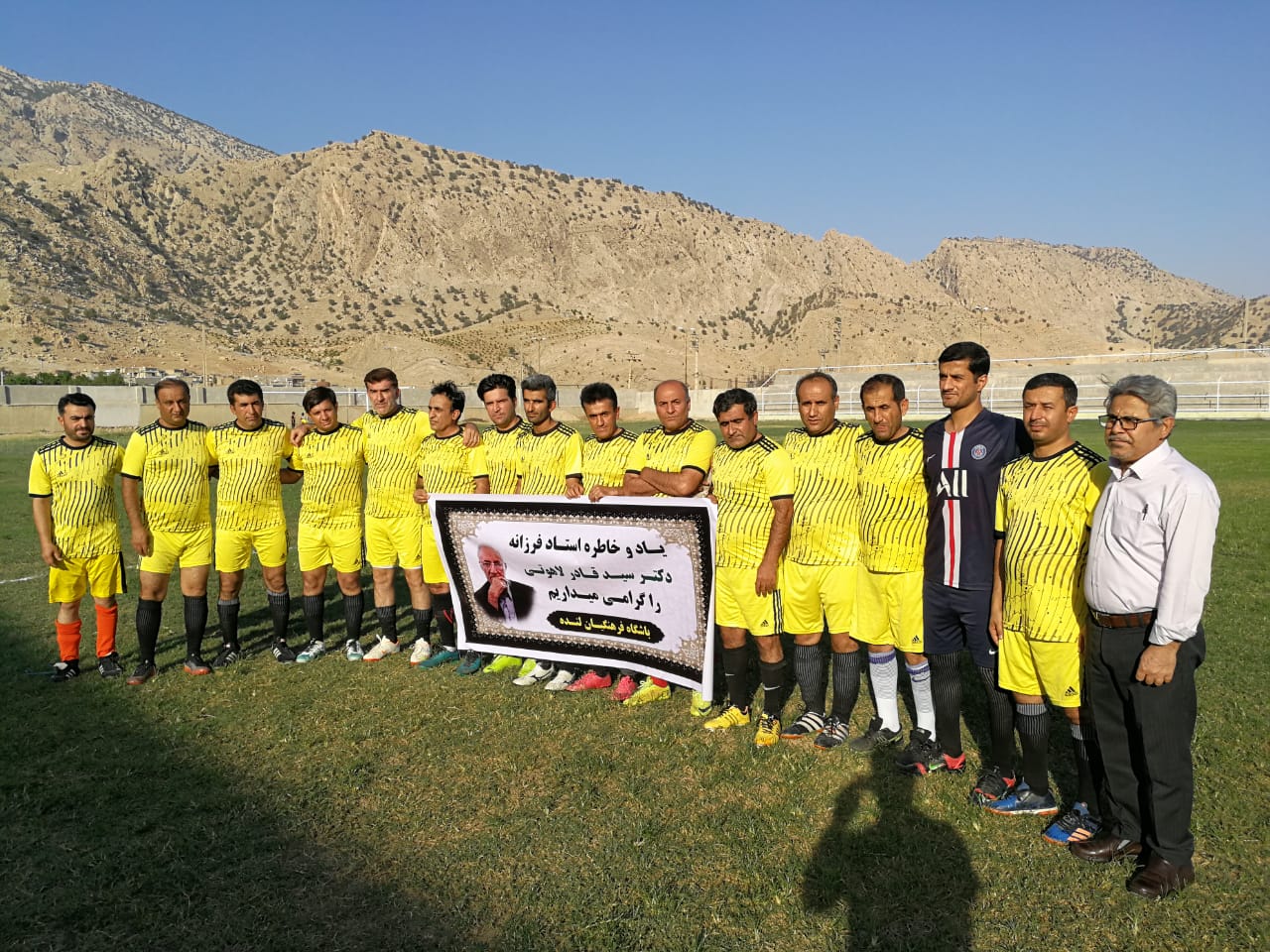 برگزاری بازی فوتبال به یاد استاد اخلاق “قادر لاهوتی”/تصاویر برگزاری بازی فوتبال به یاد استاد اخلاق “قادر لاهوتی”/تصاویر