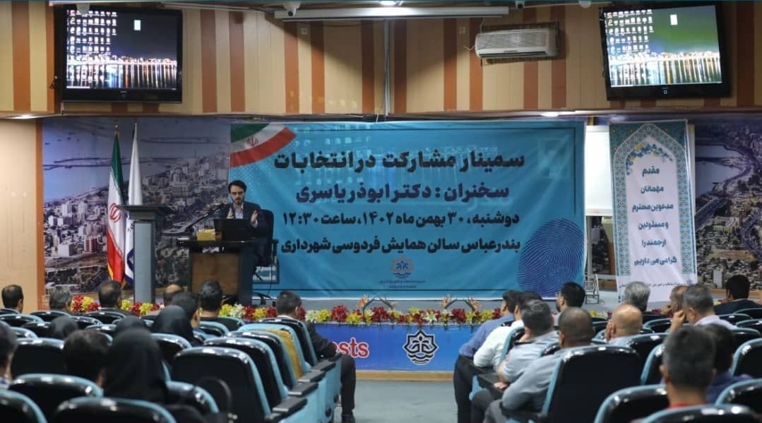 انتخابات نبض تپنده ى نظام مقدس جمهورى اسلامى