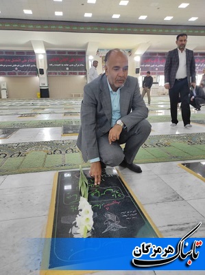 تجدید میثاق مدیرعامل و كاركنان آبفا با شهدا و غبارو روبی گلزار شهدا