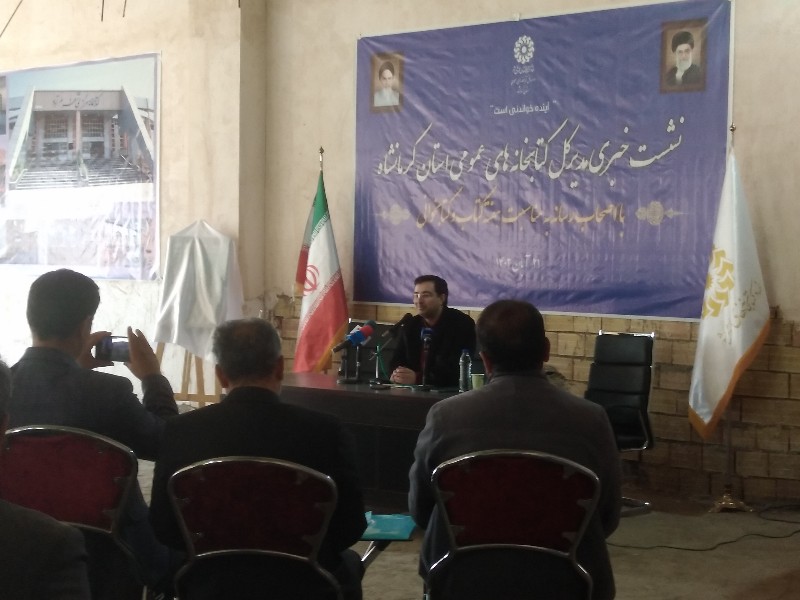 لیگ کتابخوانی در مدارس کرمانشاه برگزار&nbsp; 
می&zwnj;شود