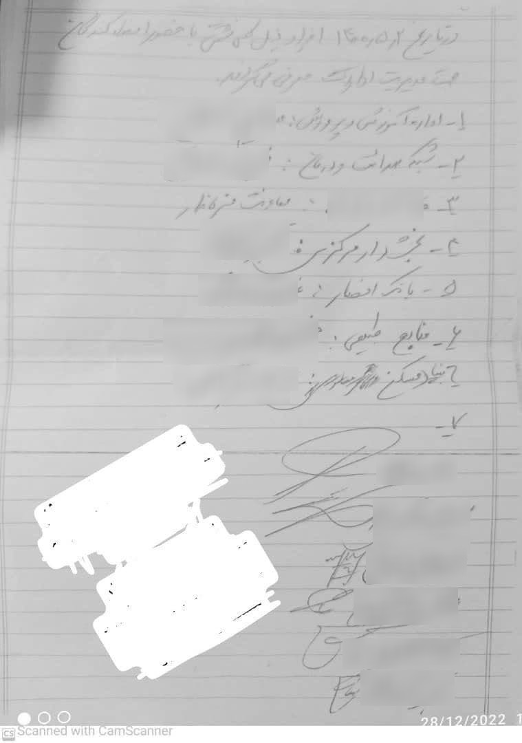 اشتباه مرگ بار سیاسی موحد اشتباه مرگ بار سیاسی موحد