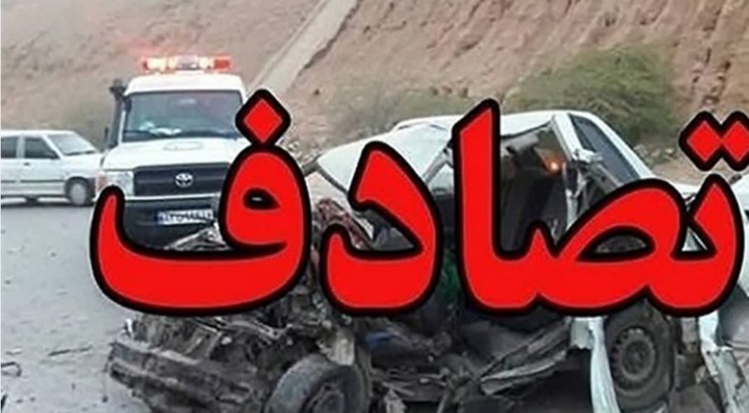 تصادف در جاده شبانکاره به گناوه ۸ کشته و زخمی بر جای گذاشت/فوت دلخراش ۲ کودک
