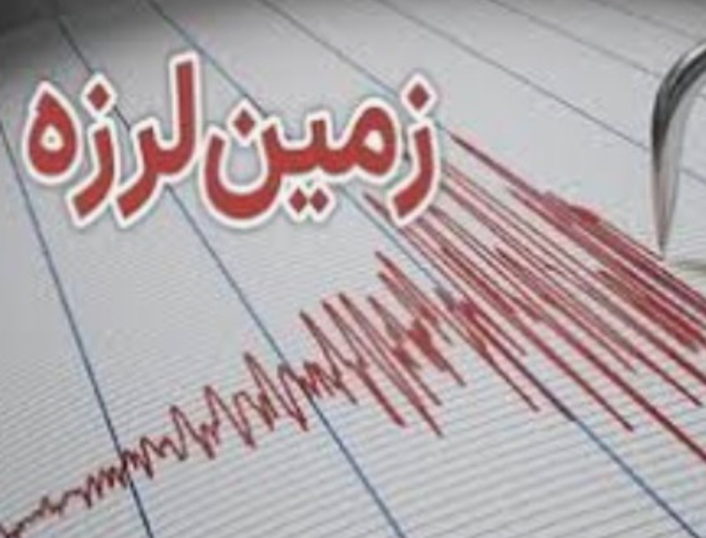 ششمین زلزله با قدرت و شدت بالا دشتستان را لرزاند