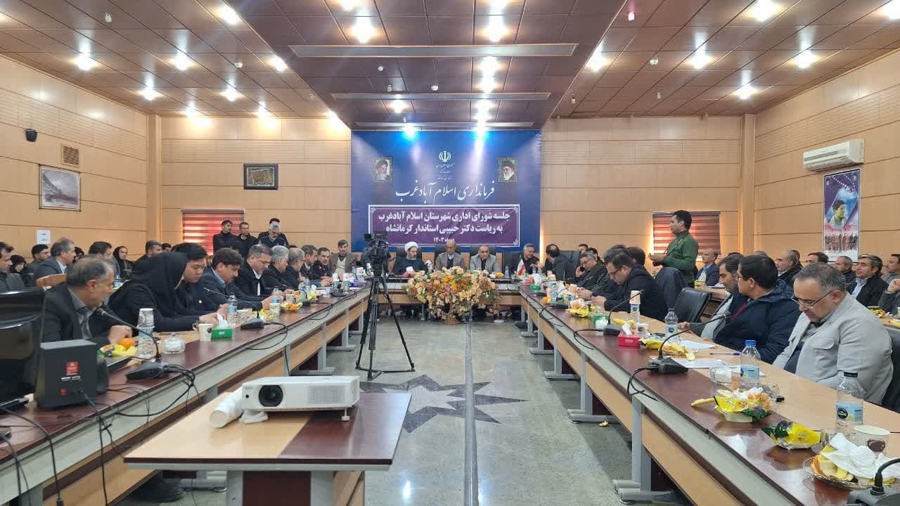 منطقه ویژه اقتصادی اسلام‌آبادغرب می‌تواند اقتصاد شهرستان  را متحول کند    ///کپی https://B2n.ir/w24246