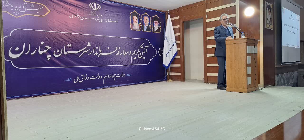 سرپرست فرمانداری شهرستان چناران معارفه شد سرپرست فرمانداری شهرستان چناران معارفه شد