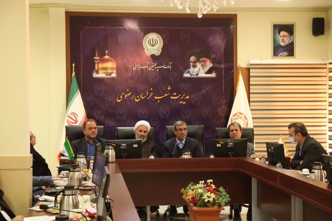 بانکهای فعال خراسان رضوی باید عضو کمیسیون هماهنگی بانکهای استان باشند