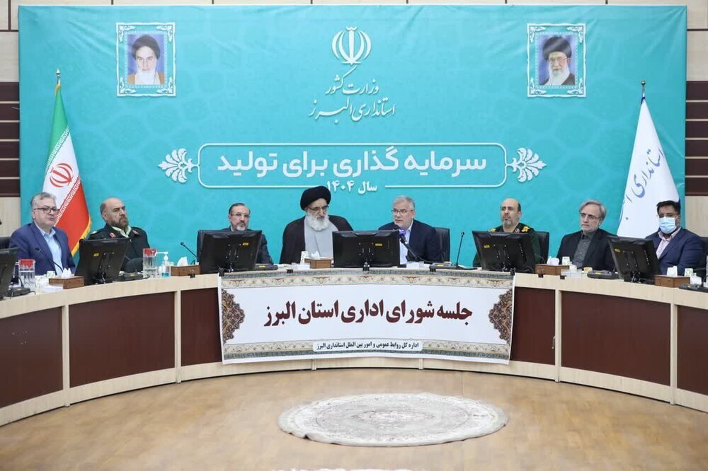 از آقای پزشکیان بابت برخورد قاطع با یکی از مسئولان کمتوجه تشکر میکنم از آقای پزشکیان بابت برخورد قاطع با یکی از مسئولان کمتوجه تشکر میکنم