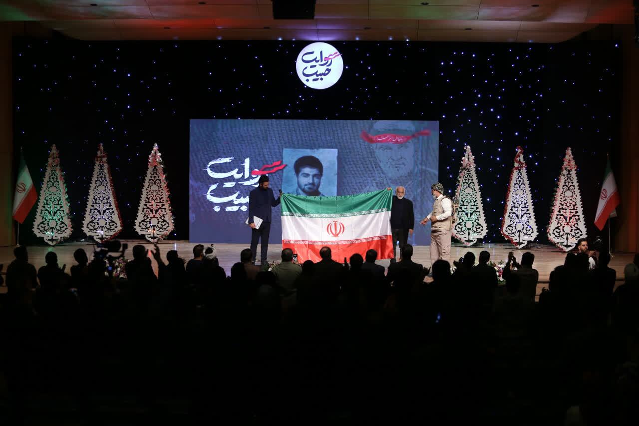 ویژه برنامه «روایت حبیب» همزمان با هفته مقاومت در کرمان برگزار شد