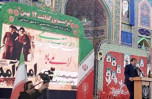 ویژه برنامههای دهه فجر در استان کرمان آغاز شد ویژه برنامههای دهه فجر در استان کرمان آغاز شد