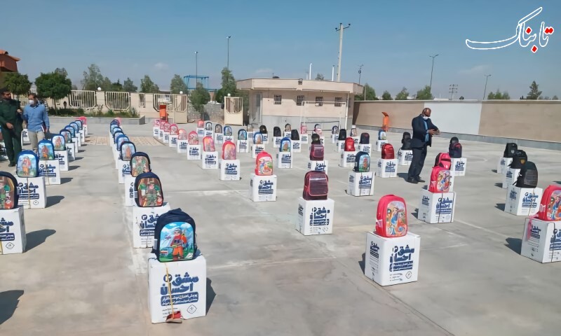 توزیع ۵ هزار بسته لوازم‌التحریردر بین دانش‌آموزان کم برخودار ایلامی