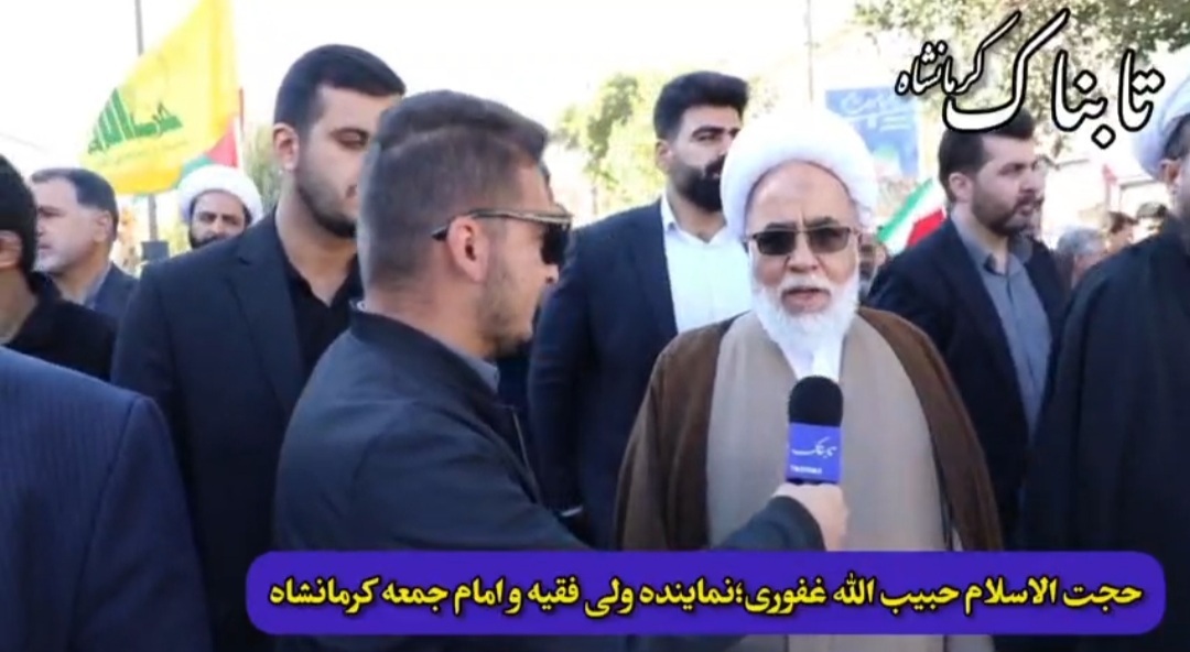 حضور بیسابقه مردم در ۱۳ آبان؛ نشانهای از بصیرت و مقاومت ملت ایران + فیلم حضور بیسابقه مردم در ۱۳ آبان؛ نشانهای از بصیرت و مقاومت ملت ایران + فیلم