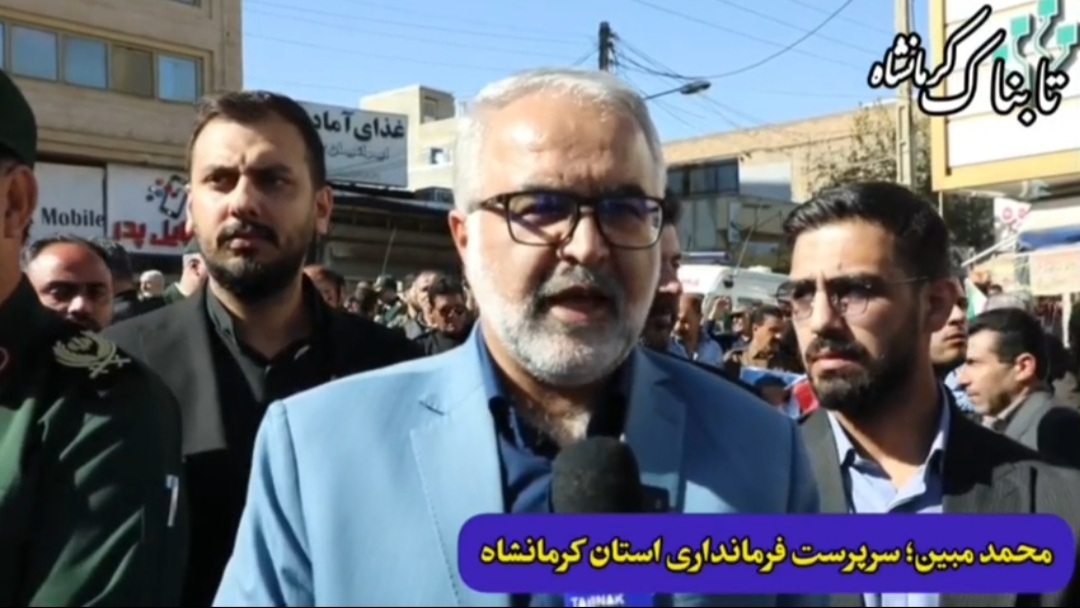 اتحاد و انسجام ملت ایران پس از جنگ ۱۲ روزه / پاسخ کوبنده نیروهای مسلح به تجاوز رژیم صهیونیستی + فیلم اتحاد و انسجام ملت ایران پس از جنگ ۱۲ روزه / پاسخ کوبنده نیروهای مسلح به تجاوز رژیم صهیونیستی + فیلم