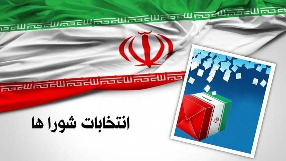 مهلت استعفای داوطلبان انتخابات شورای اسلامی روستا از ۲۴ آبان آغاز می‌شود
