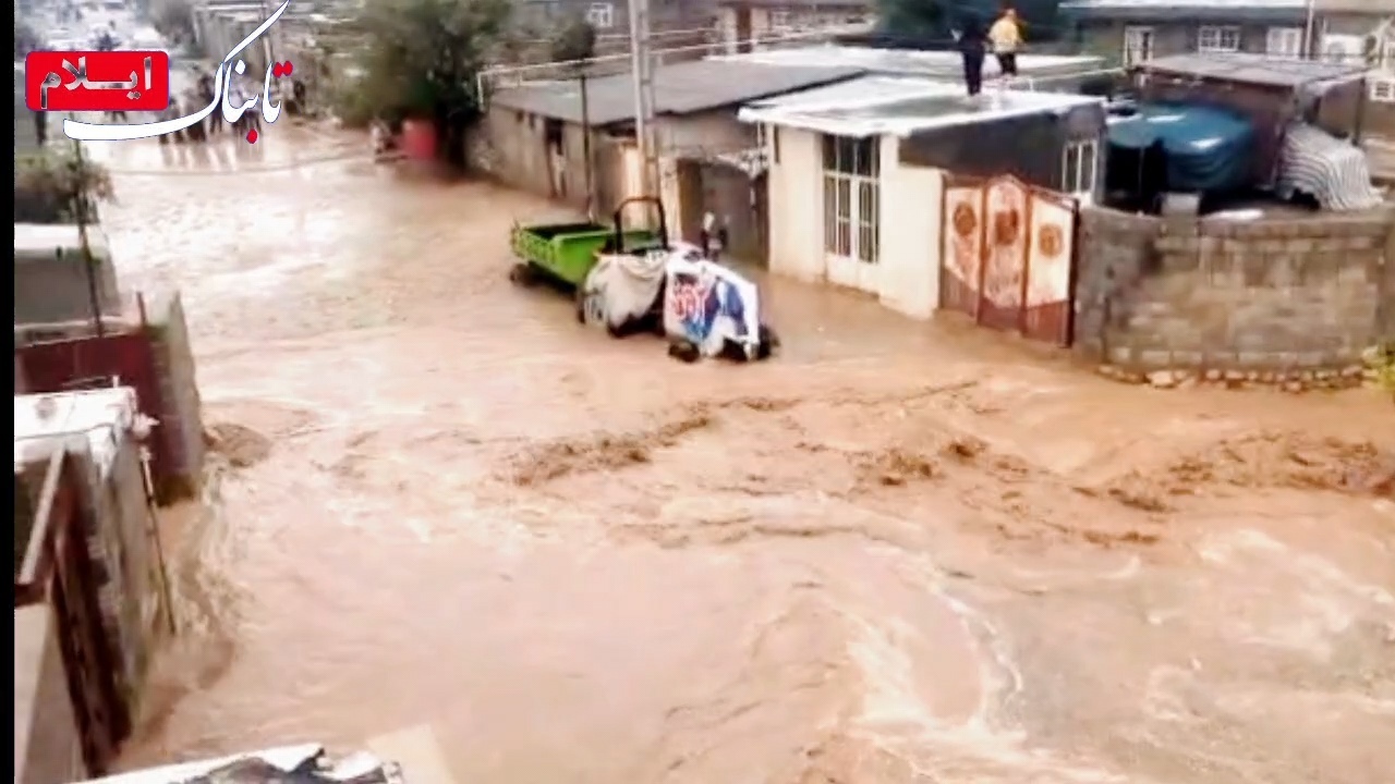 وقوع سیلاب در جنوب ایلام/دستور رسیدگی فوری استاندار ایلام + فیلم وقوع سیلاب در جنوب ایلام/دستور رسیدگی فوری استاندار ایلام + فیلم