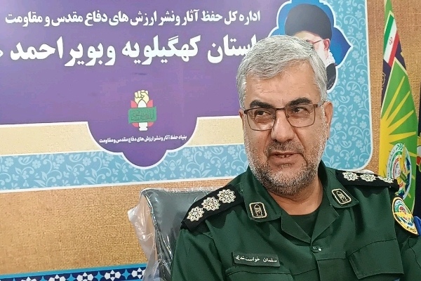 تشییع و خاکسپاری سه شهید گمنام در کهگیلویه و بویراحمد / اعلام برنامههای کامل استقبال، وداع و تدفین تشییع و خاکسپاری سه شهید گمنام در کهگیلویه و بویراحمد / اعلام برنامههای کامل استقبال، وداع و تدفین