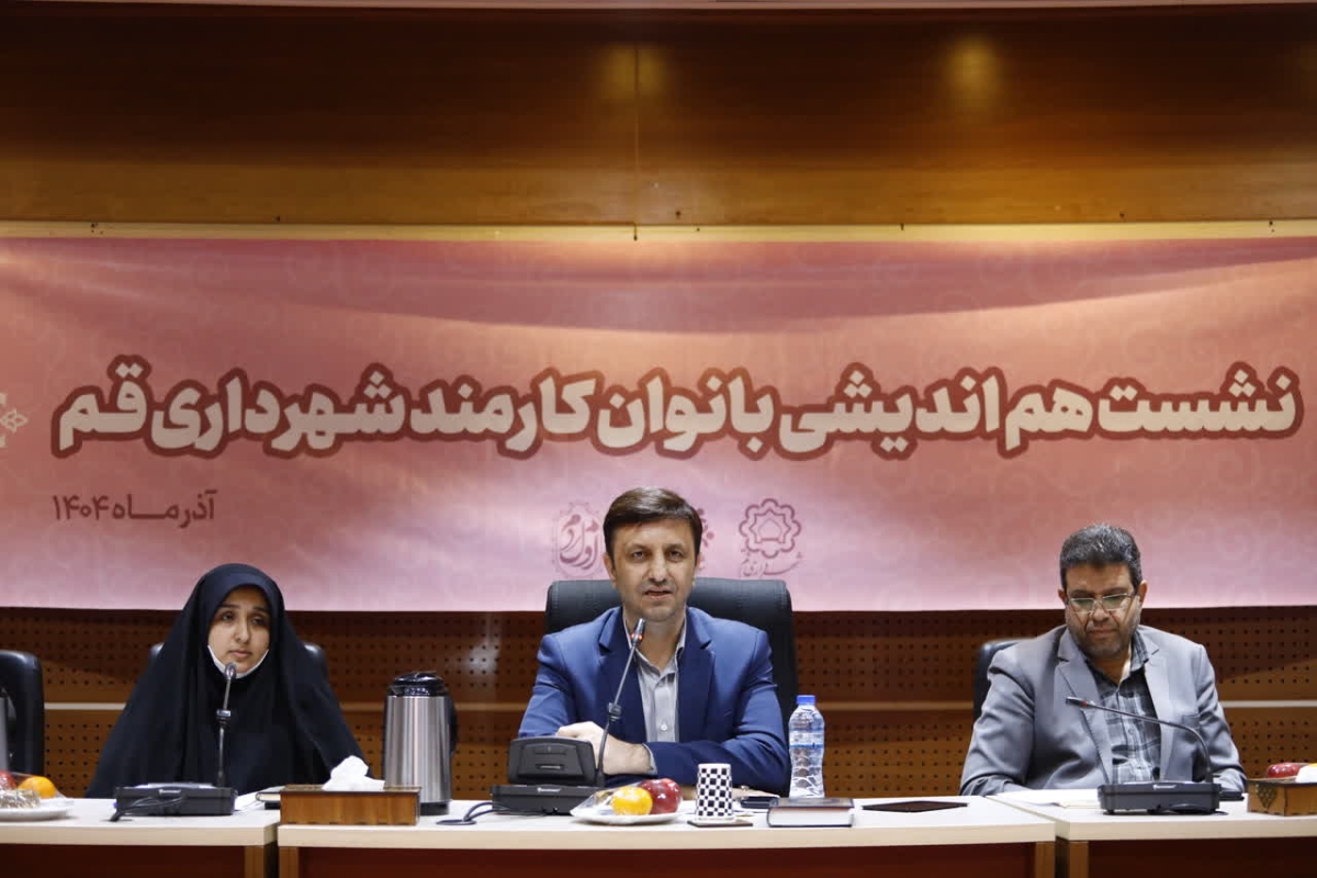 قم پیشرو در ساختاردهی حوزه بانوان