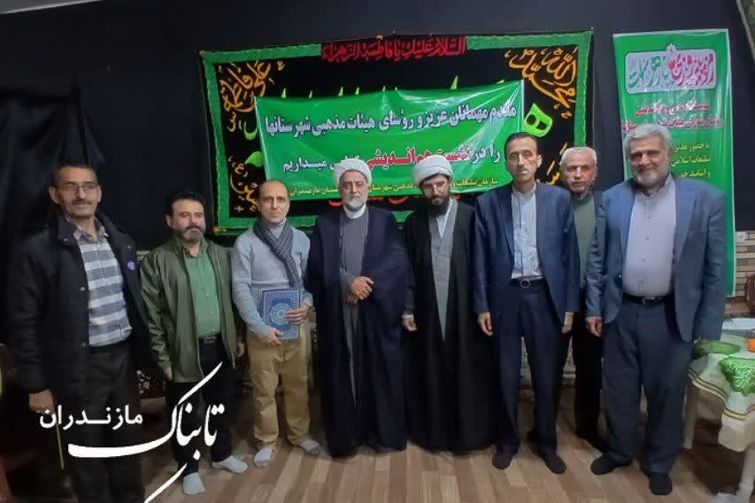 تقدیر از خبرنگار فعال در حوزه‌ی هیأت‌ها و سازمان تبلیغات اسلامی مازندران