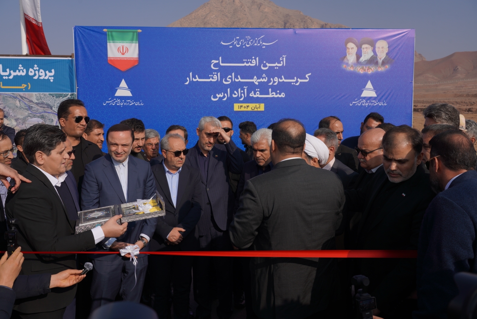 توضیح روابط عمومی منطقه آزاد ارس در خصوص یک خبر/ جاده اوراسیا، شاهراه جدید ارتباطی ارس توضیح روابط عمومی منطقه آزاد ارس در خصوص یک خبر/ جاده اوراسیا، شاهراه جدید ارتباطی ارس