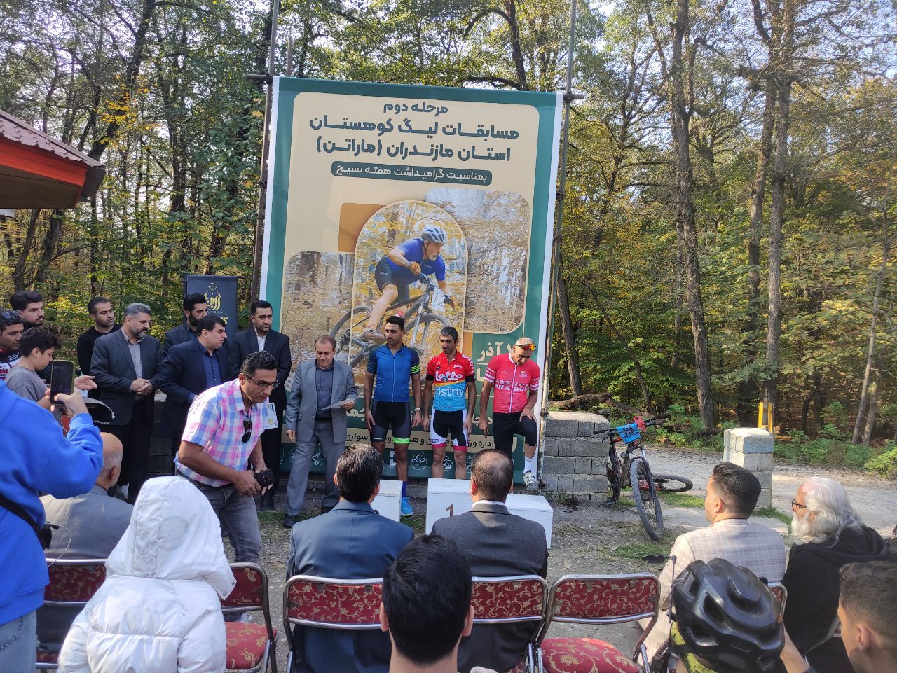 مرحله‌ی دوم مسابقات لیگ کوهستان مازندران (ماراتن) برگزار شد