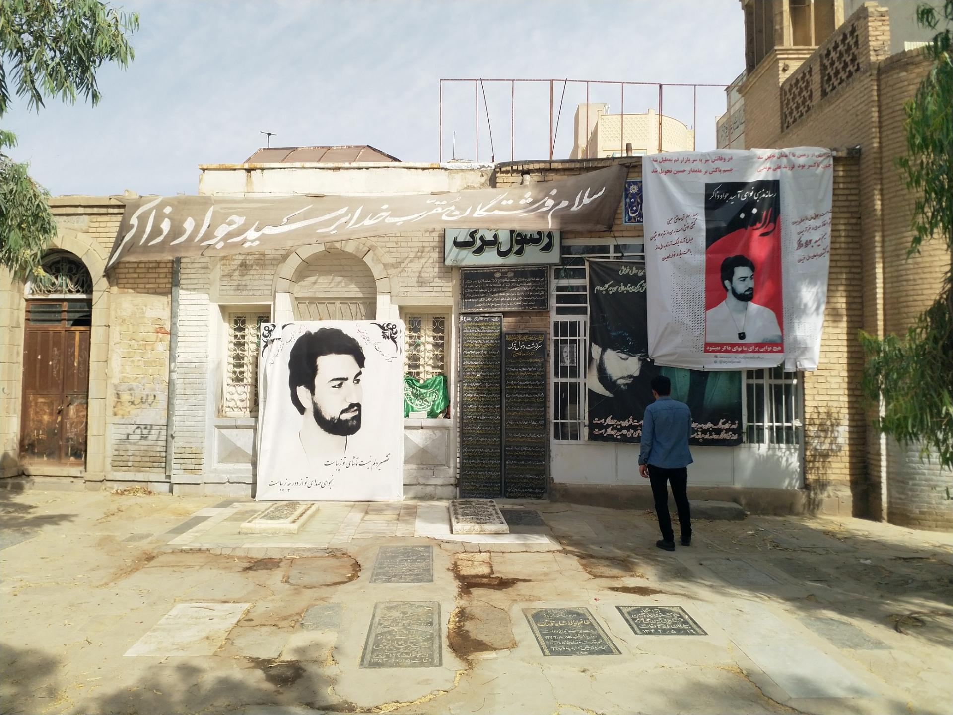 حفظ آرامگاه مشاهیر از سلطان‌الواعظین تا سید ذاکر