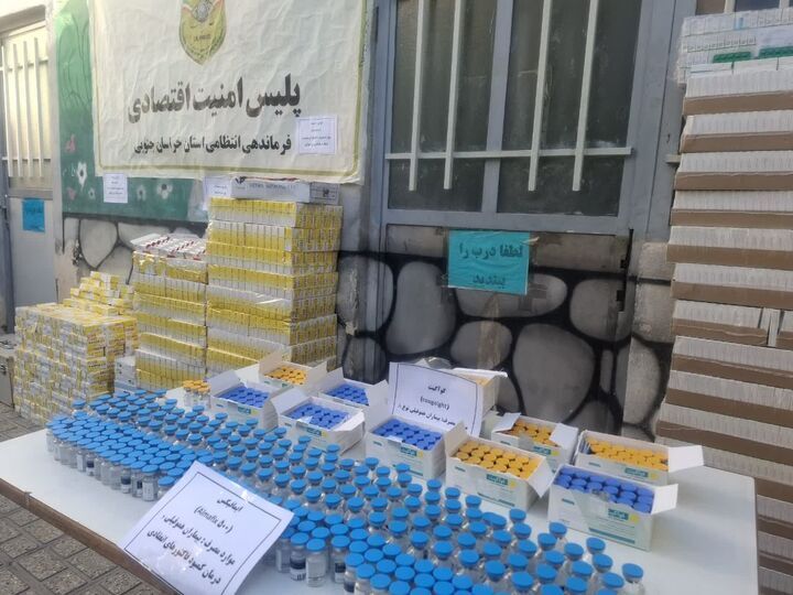 بزرگترین محموله داروی قاچاق در خراسان جنوبی بزرگترین محموله داروی قاچاق در خراسان جنوبی