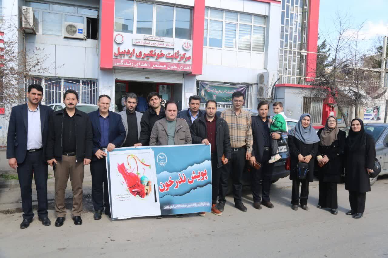 جهادگران جهاددانشگاهی استان اردبیل اقدام به اهدای خون کردند جهادگران جهاددانشگاهی استان اردبیل اقدام به اهدای خون کردند
