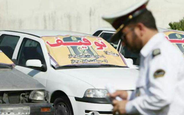 ۱۰ دستگاه خودرو هنجارشکن در اردبیل توقیف شد ۱۰ دستگاه خودرو هنجارشکن در اردبیل توقیف شد